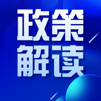 新政策！设施农业用地可以使用永世基本农田了？？？？？？