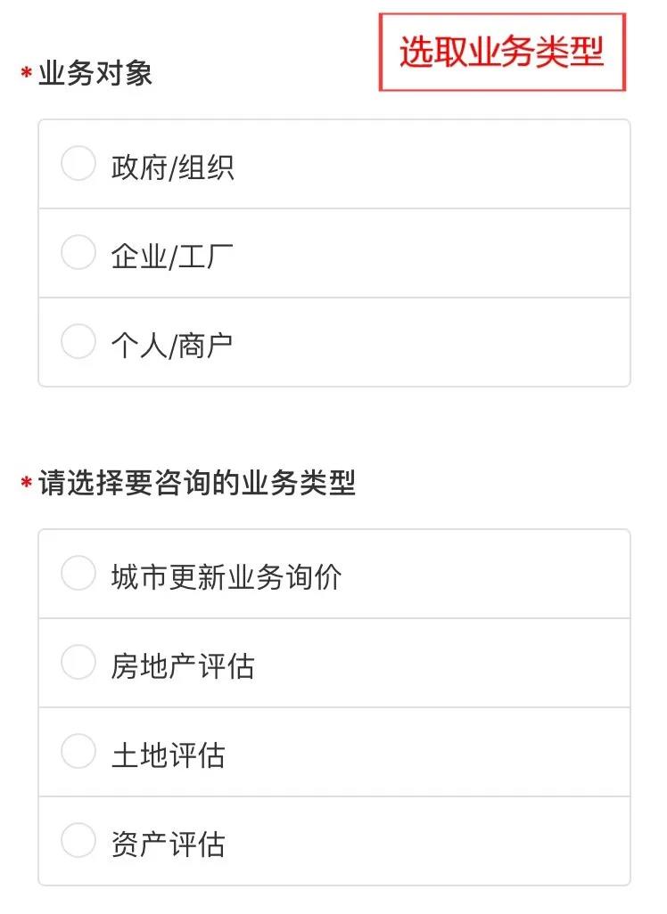 js555888金沙老品牌自助评估服务平台上线啦！