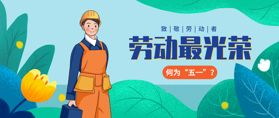 量圈儿NO.36｜“五”数次的拼搏，，，只为那“一”个最初的梦想……
