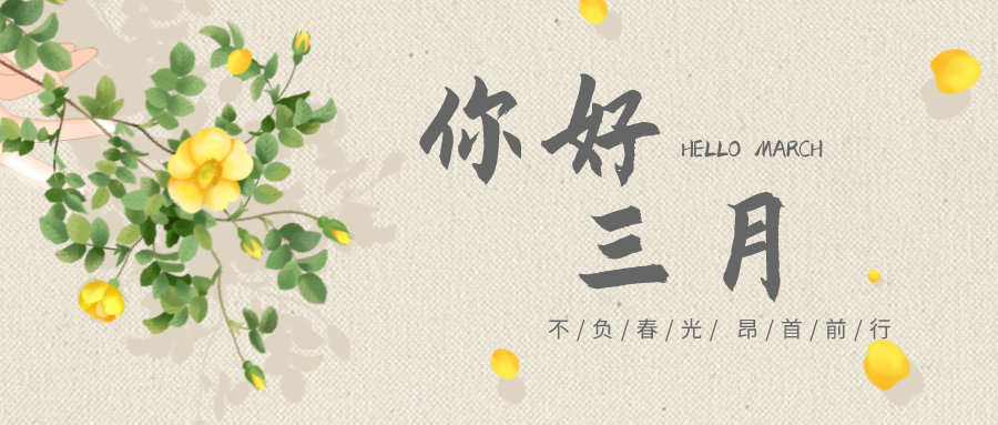 充电蓄能，，，战斗力满满！