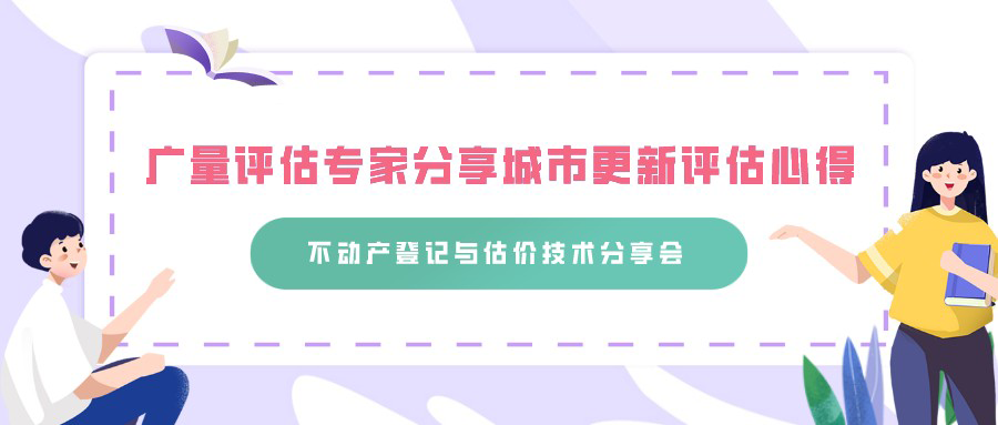js555888金沙老品牌评估专家分享都会更新评估心得