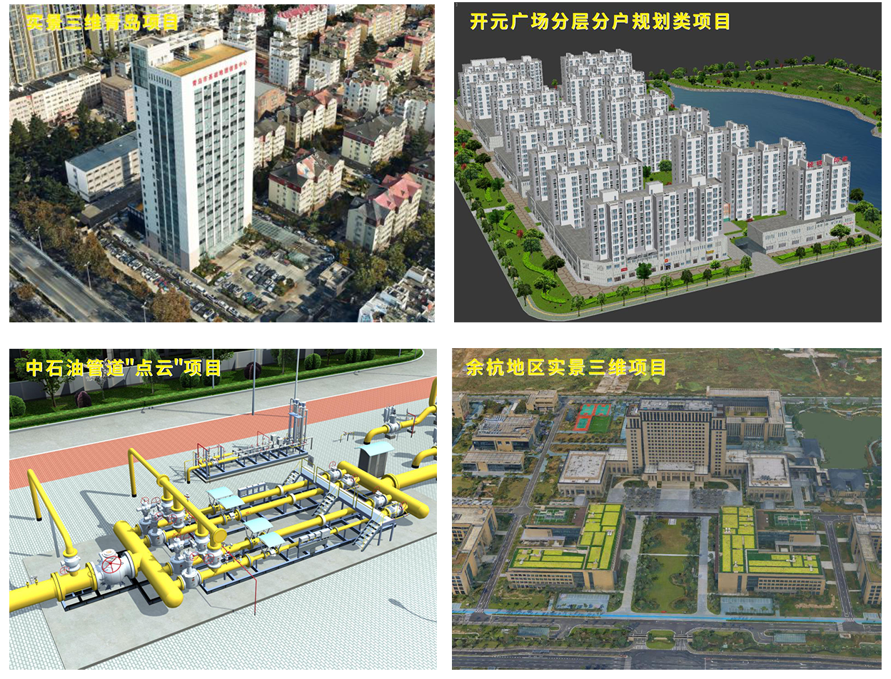 js555888金沙老品牌测绘参编的两项关于实景三维模子的手艺规范宣布实验