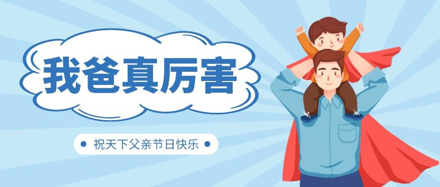 接待来到js555888金沙老品牌“超等英雄”的天下