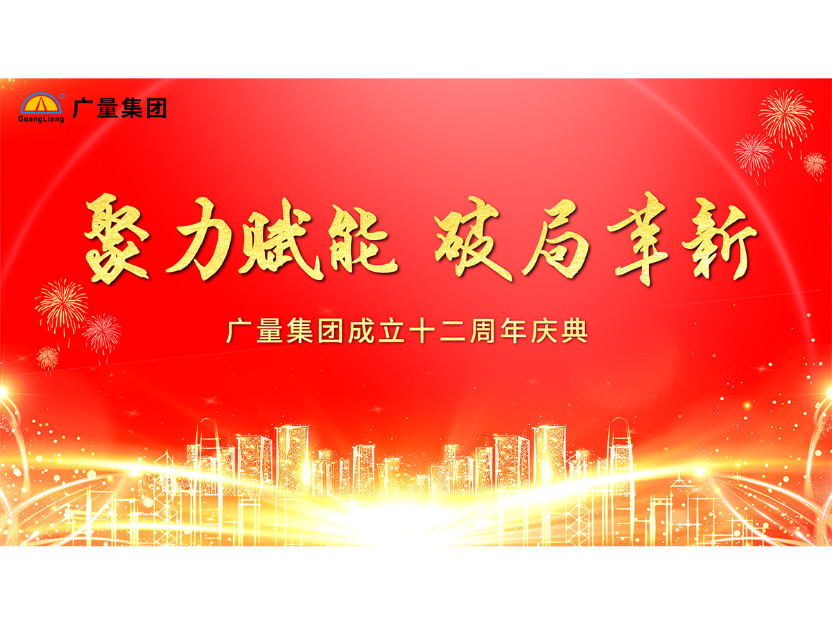 js555888金沙老品牌集团十二岁啦！