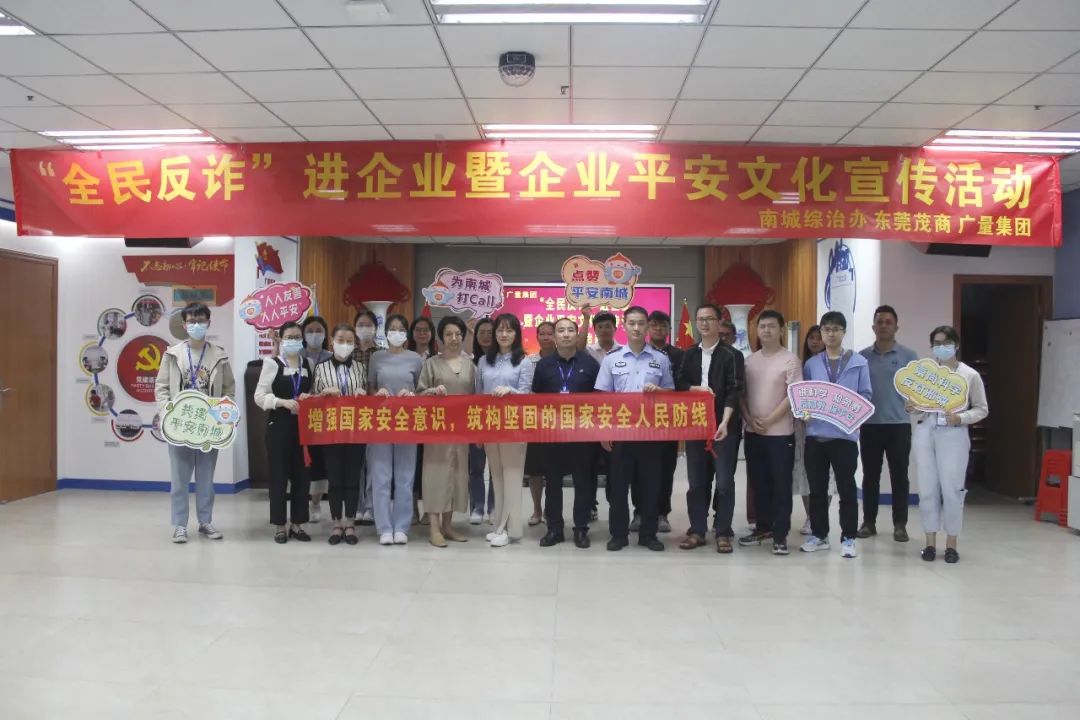 反诈宣传进js555888金沙老品牌 共筑平安防火墙