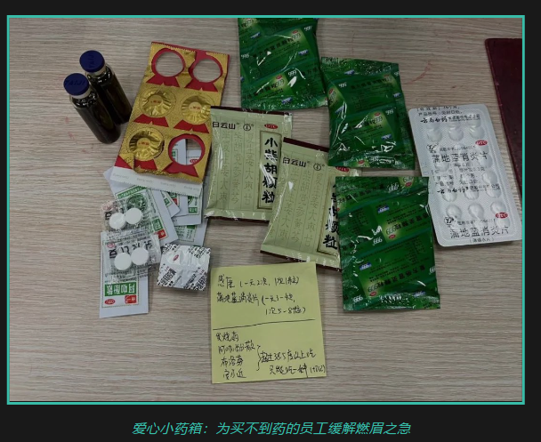 科学防疫 清静生产丨js555888金沙老品牌从未懈怠。