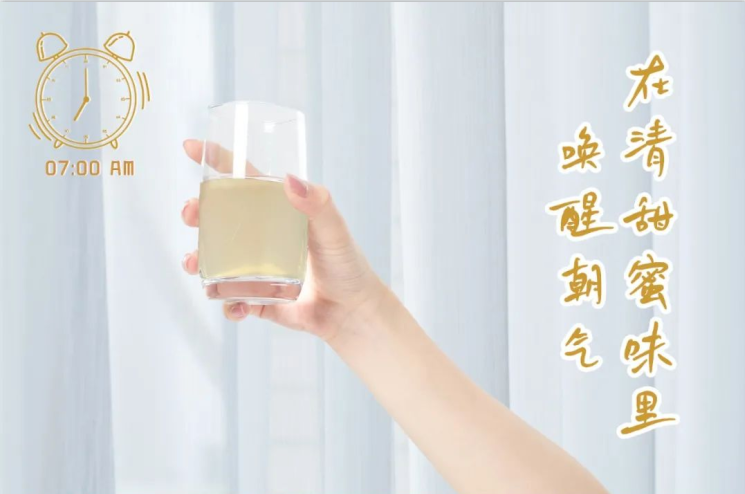 量圈儿NO.102丨追随量女，，轻松开启元气一天