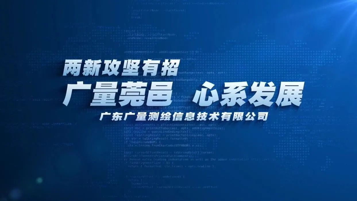 js555888金沙老品牌莞邑 心系生长
