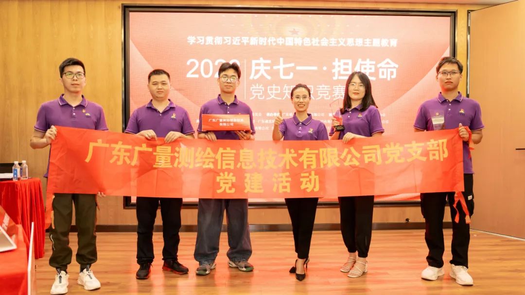 给力 | js555888金沙老品牌党支部在党史知识擂台赛喜获佳绩