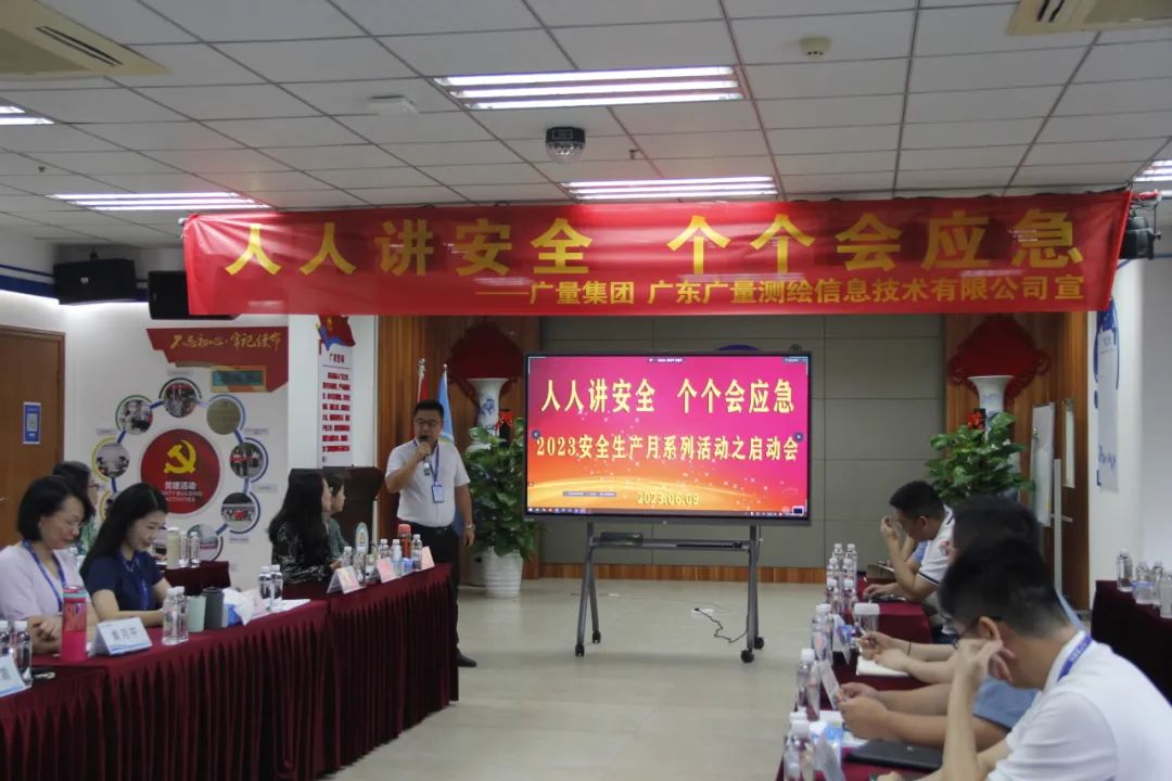 清静生产月丨用行动筑牢js555888金沙老品牌清静生产“防护墙”