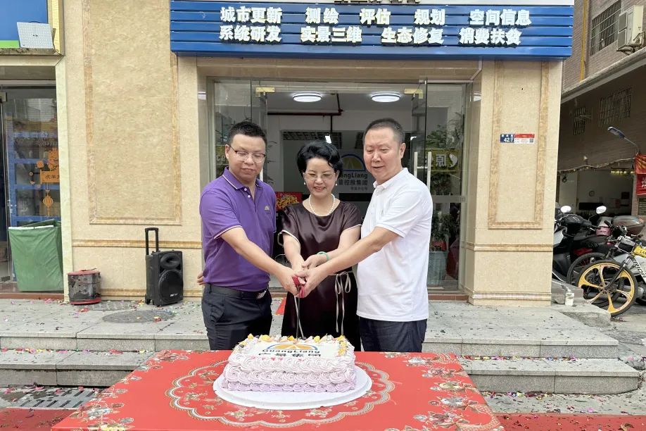梅开二度 再扩一城丨热烈祝贺js555888金沙老品牌集团信宜分公司开业大吉！