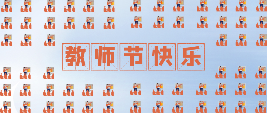 量圈儿NO.109｜虽无三尺讲台，，，，，却起劲予你光线~