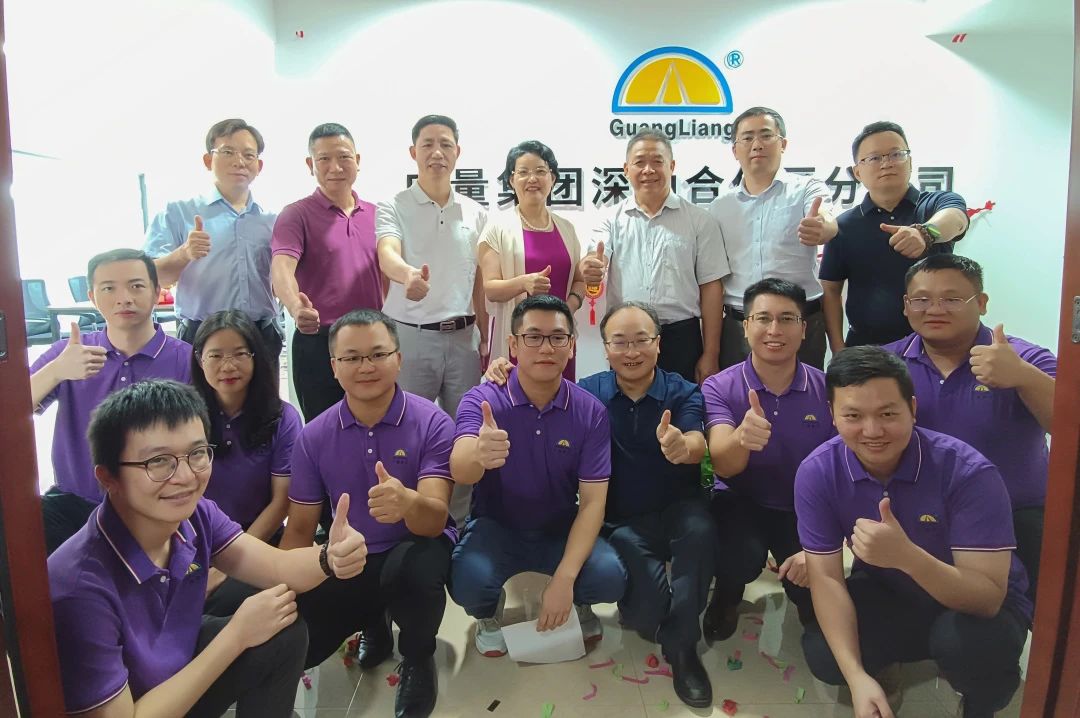 征程再起！js555888金沙老品牌集团落子深汕特殊相助区