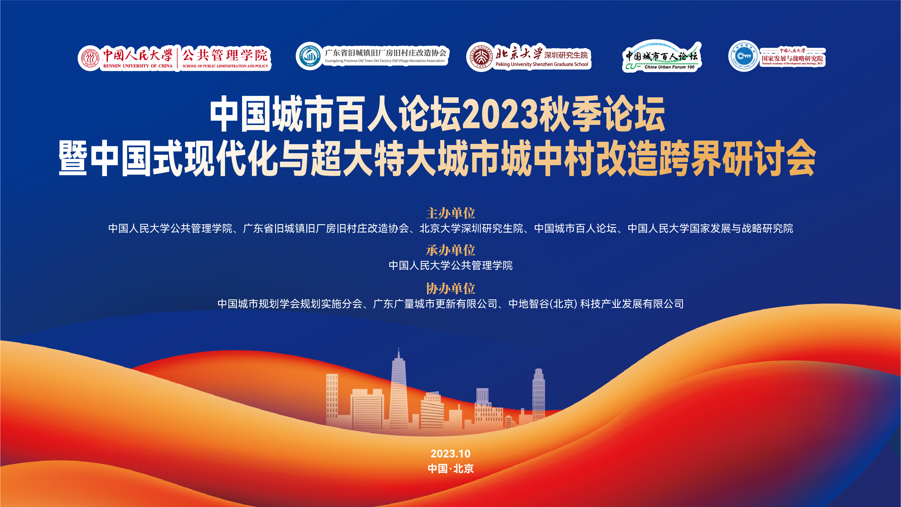 js555888金沙老品牌都会更新专家在中国人民大学开讲啦！