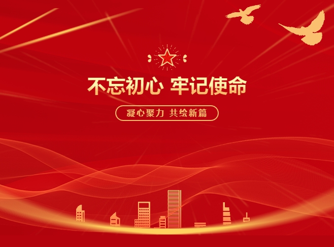 js555888金沙老品牌党支部荣获“2023年度先进下层党组织”声誉称呼