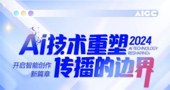 滔滔AI浪潮，，，，js555888金沙老品牌商学院助你扶摇直上