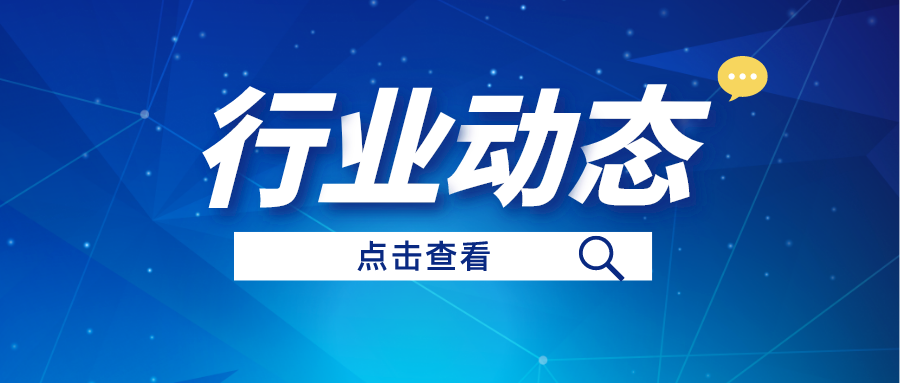 行业动态丨事关墟落妄想，，，，，自然资源部、中央农办联合印发《关于学习运用“万万工程”履历提高墟落妄想体例质量和实效的通知》