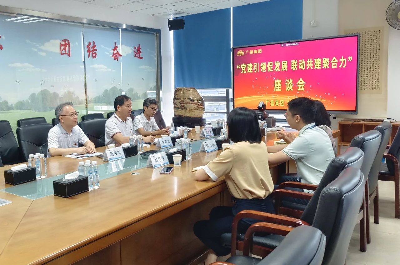党建引领，，共绘评估行业新篇章
