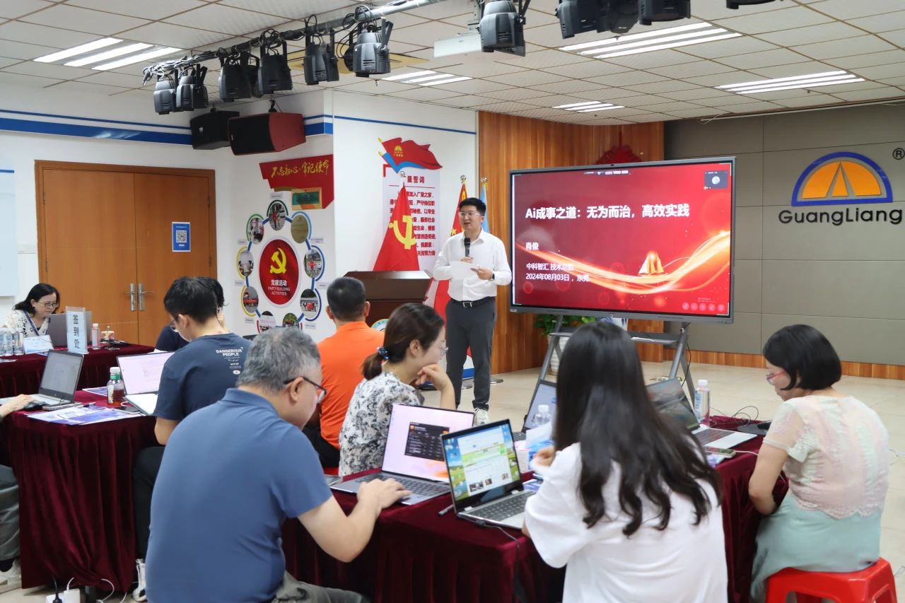 重塑办公未来，，，AI赋能新纪元