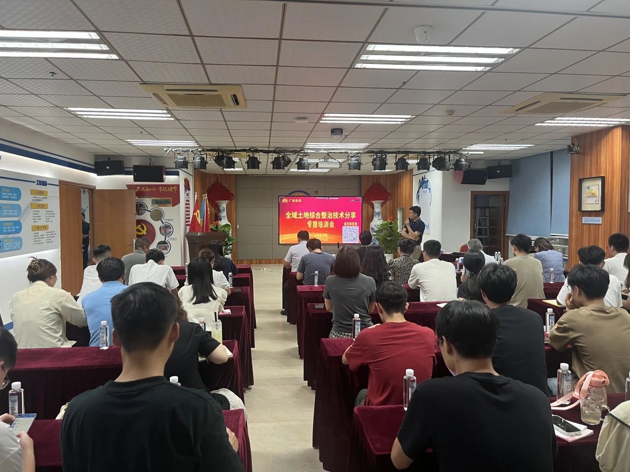 js555888金沙老品牌集团开展全域土地综合整治手艺分享专题培训，，，深耕全域土地综合整治行业新领域