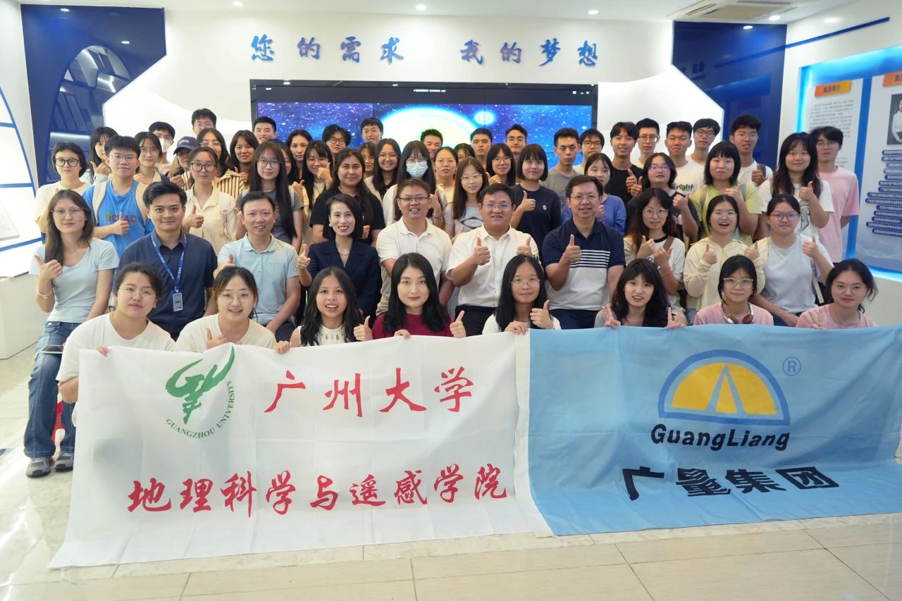js555888金沙老品牌集团迎广州大学师生共筑校企实践基地，，，，，深化学习交流之旅