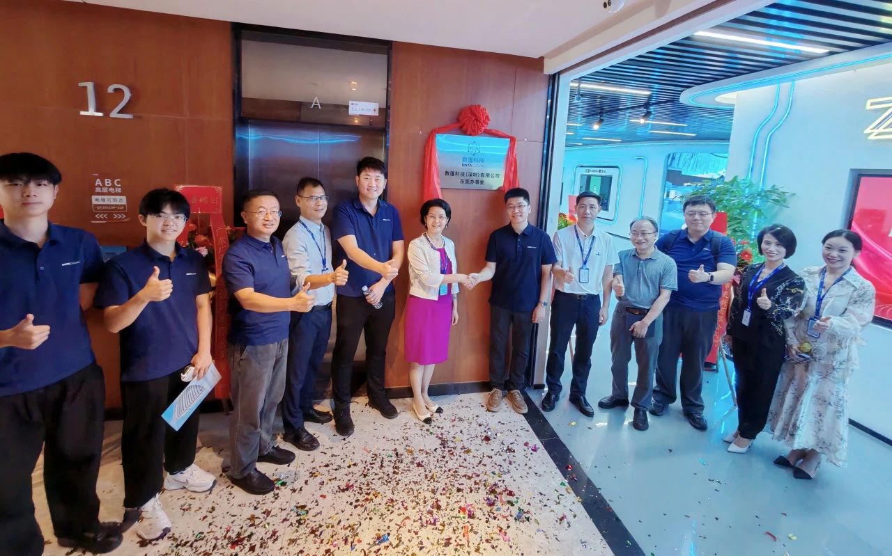 签约！js555888金沙老品牌集团与数篷科技签署战略相助协议！