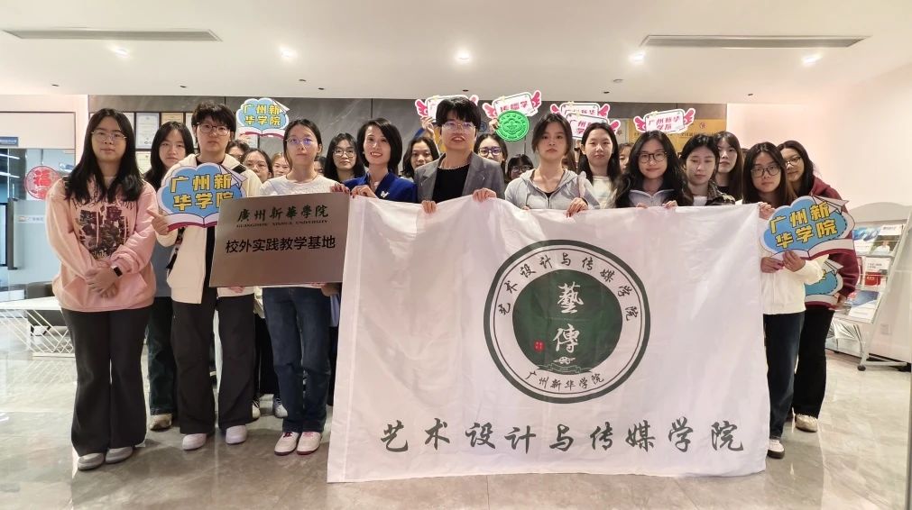校企相助，，，，，，再添一家！