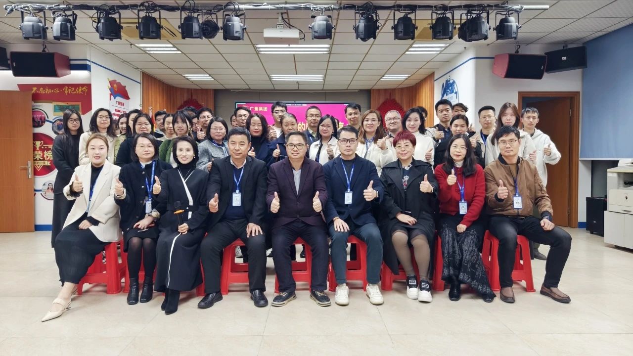js555888金沙老品牌商学院丨《DeepSeek与AI应用》专题培训会：我们要成为改变的提倡者