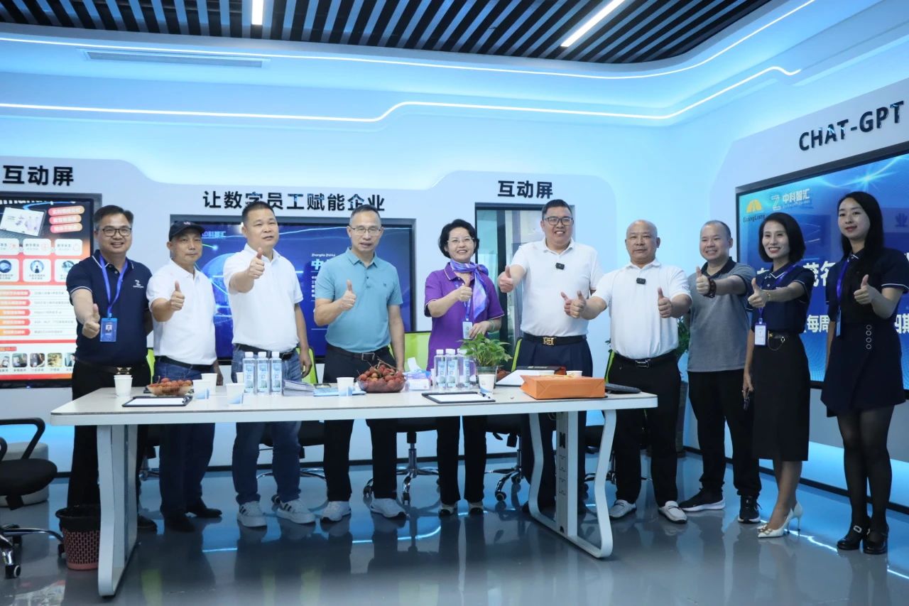 活动回首丨东莞市茂名商会走进js555888金沙老品牌，，，，，，跨界直播解密企业智变密码！