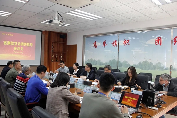 广东省测绘学会向导莅临js555888金沙老品牌集团调研指导
