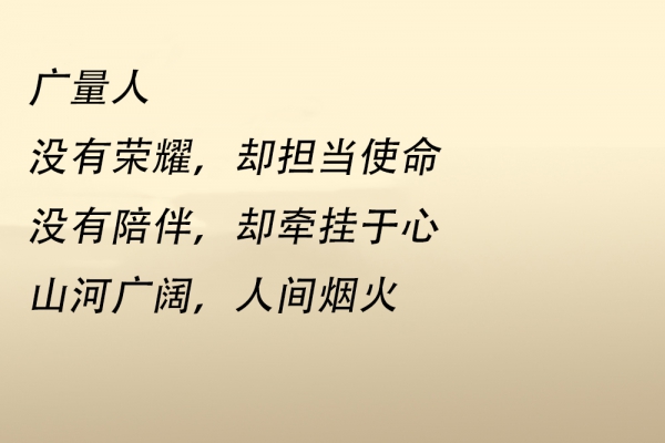 亲爱的，，，，你怎么不在我身边 ……