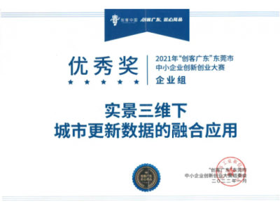 喜气盈门丨js555888金沙老品牌再获殊荣