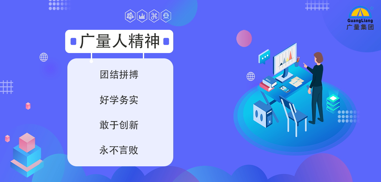 js555888金沙老品牌人精神.jpg