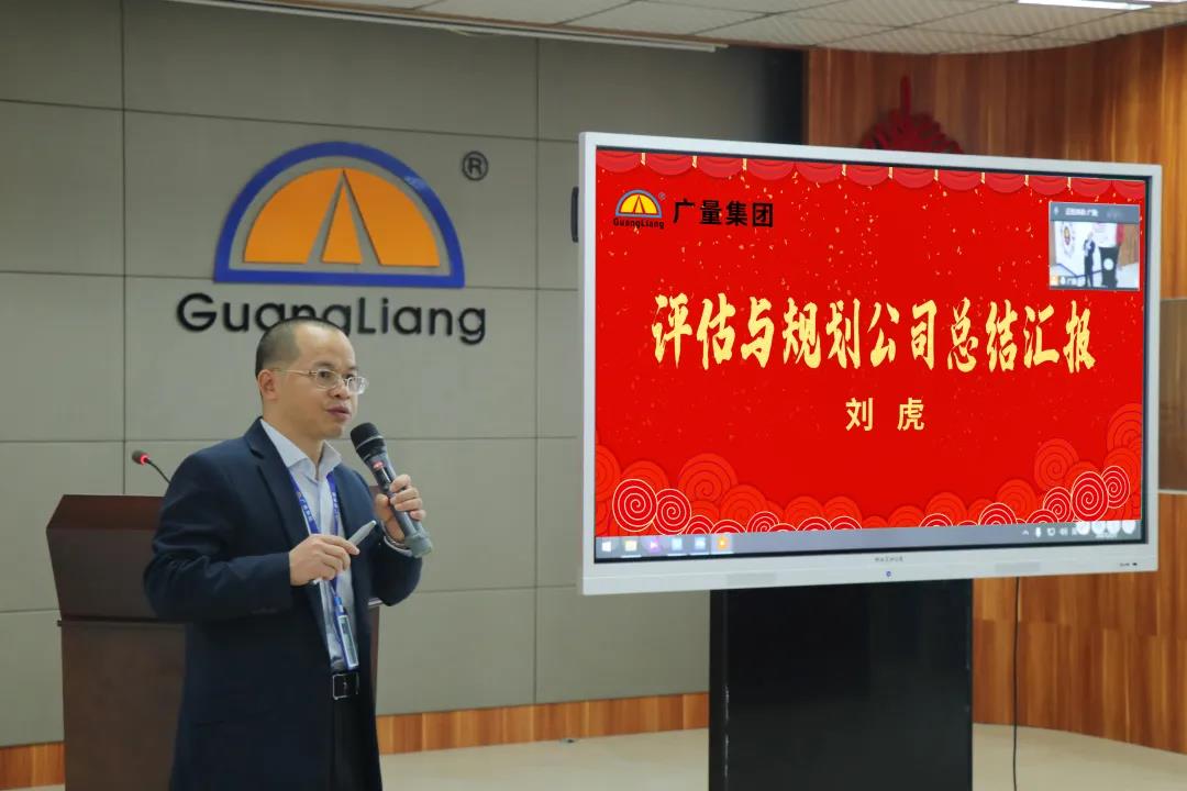 新起点 新希望丨js555888金沙老品牌集团2020年总结大会乐成举行！-js555888金沙老品牌控股集团