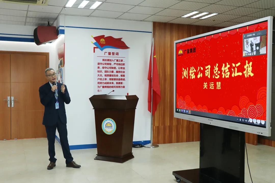 新起点 新希望丨js555888金沙老品牌集团2020年总结大会乐成举行！-js555888金沙老品牌控股集团