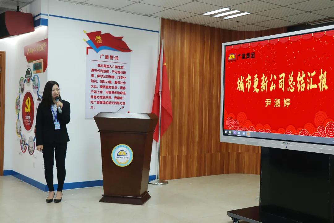 新起点 新希望丨js555888金沙老品牌集团2020年总结大会乐成举行！-js555888金沙老品牌控股集团