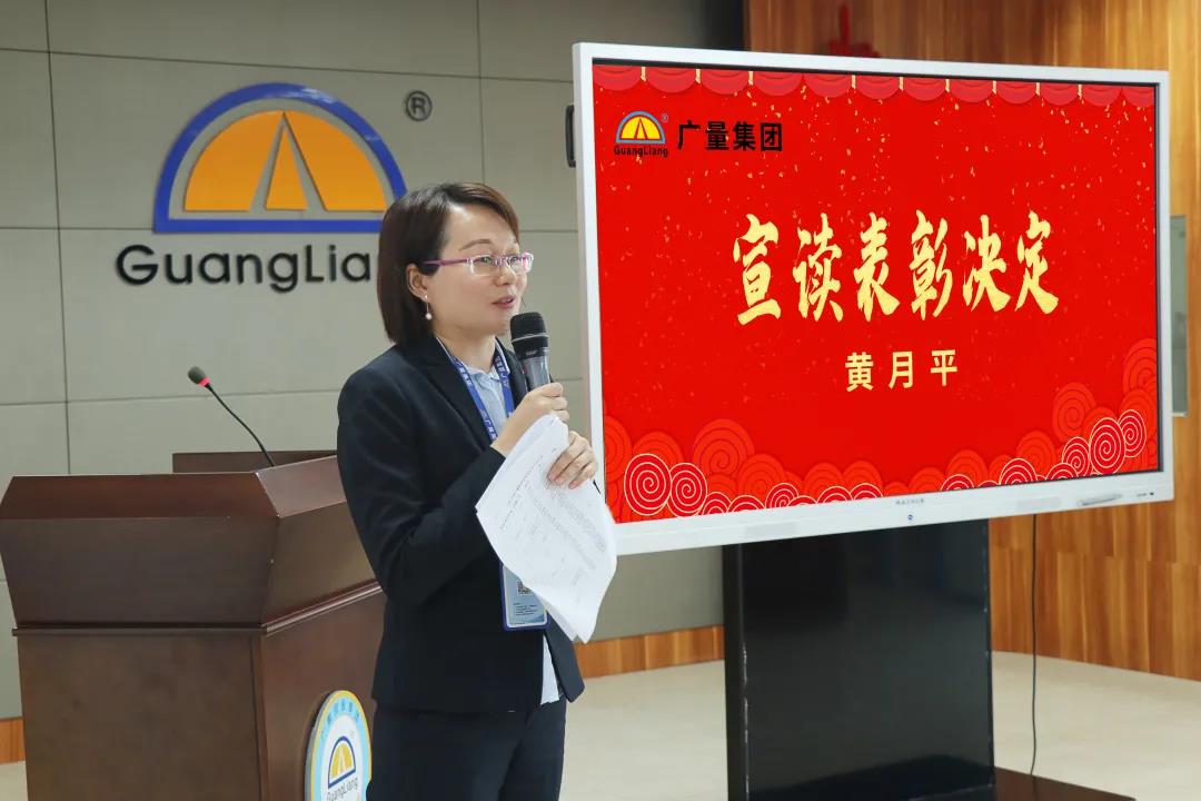 新起点 新希望丨js555888金沙老品牌集团2020年总结大会乐成举行！-js555888金沙老品牌控股集团
