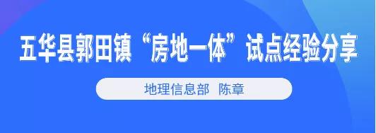 梅州五华项目纪实丨探索与立异的手艺之旅-js555888金沙老品牌控股集团