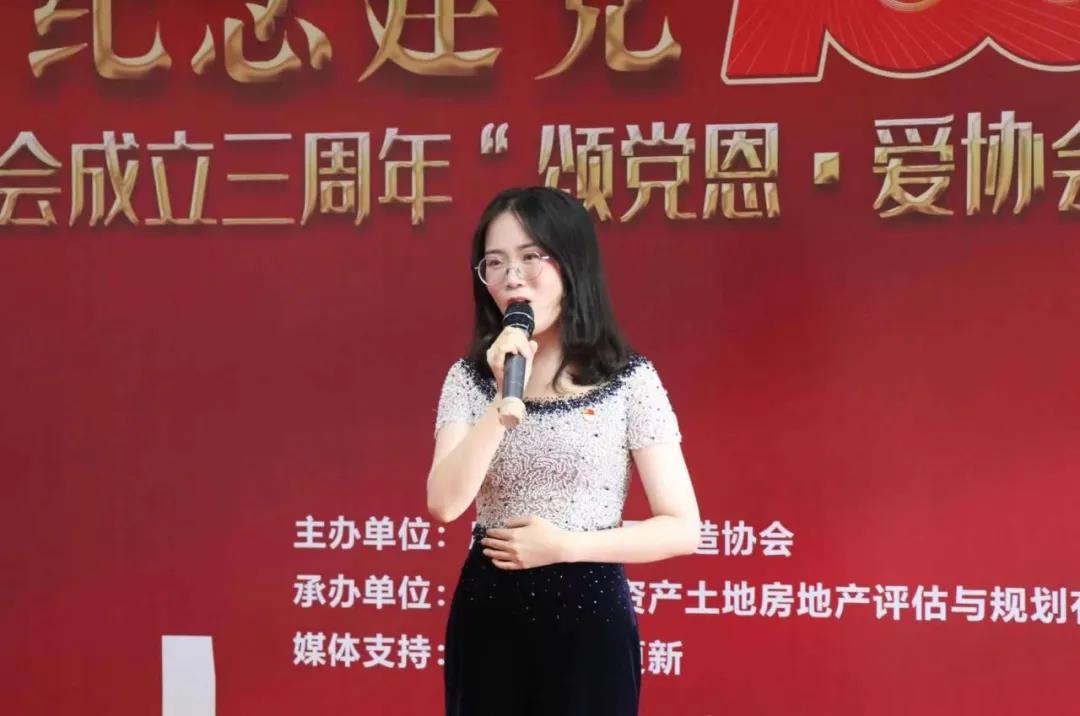“颂党恩、爱协会、做孝顺” — 纪念建党100周年国学讲座暨协会建设三周年主题演讲角逐-js555888金沙老品牌控股集团