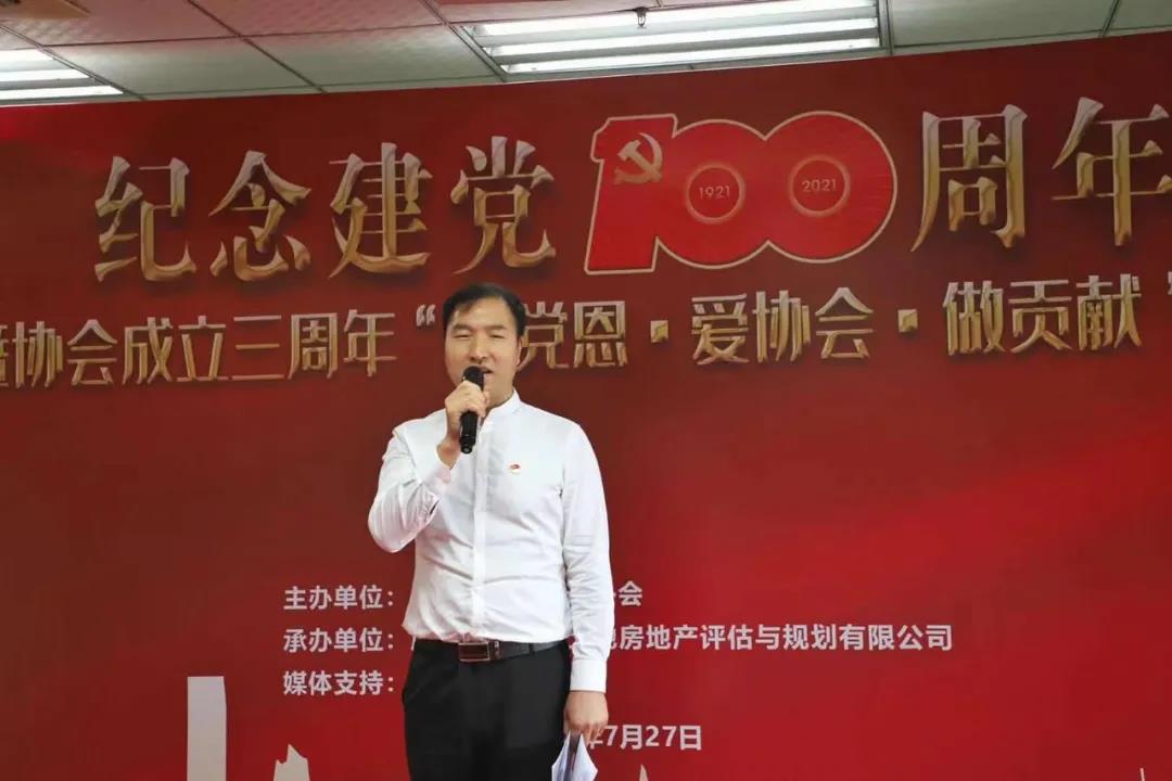 “颂党恩、爱协会、做孝顺” — 纪念建党100周年国学讲座暨协会建设三周年主题演讲角逐-js555888金沙老品牌控股集团