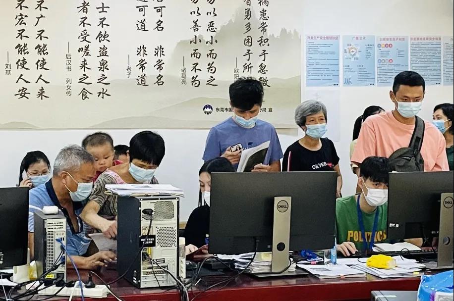 现场直击：东莞房地一体项目走访日志-js555888金沙老品牌控股集团