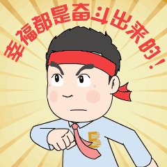 js555888金沙老品牌控股集团_20210430_092312 (1).gif