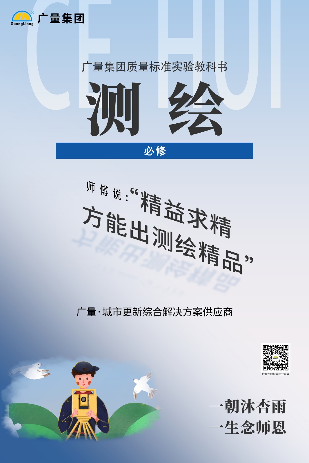量圈儿NO.55｜听说，，，，，，新入职js555888金沙老品牌的员工都会获得一个……-js555888金沙老品牌控股集团