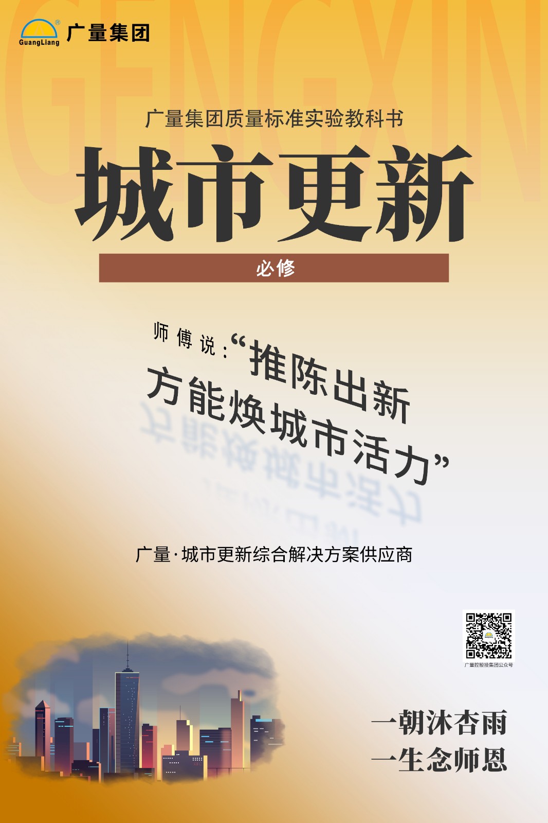 量圈儿NO.55｜听说，，，，，，新入职js555888金沙老品牌的员工都会获得一个……-js555888金沙老品牌控股集团