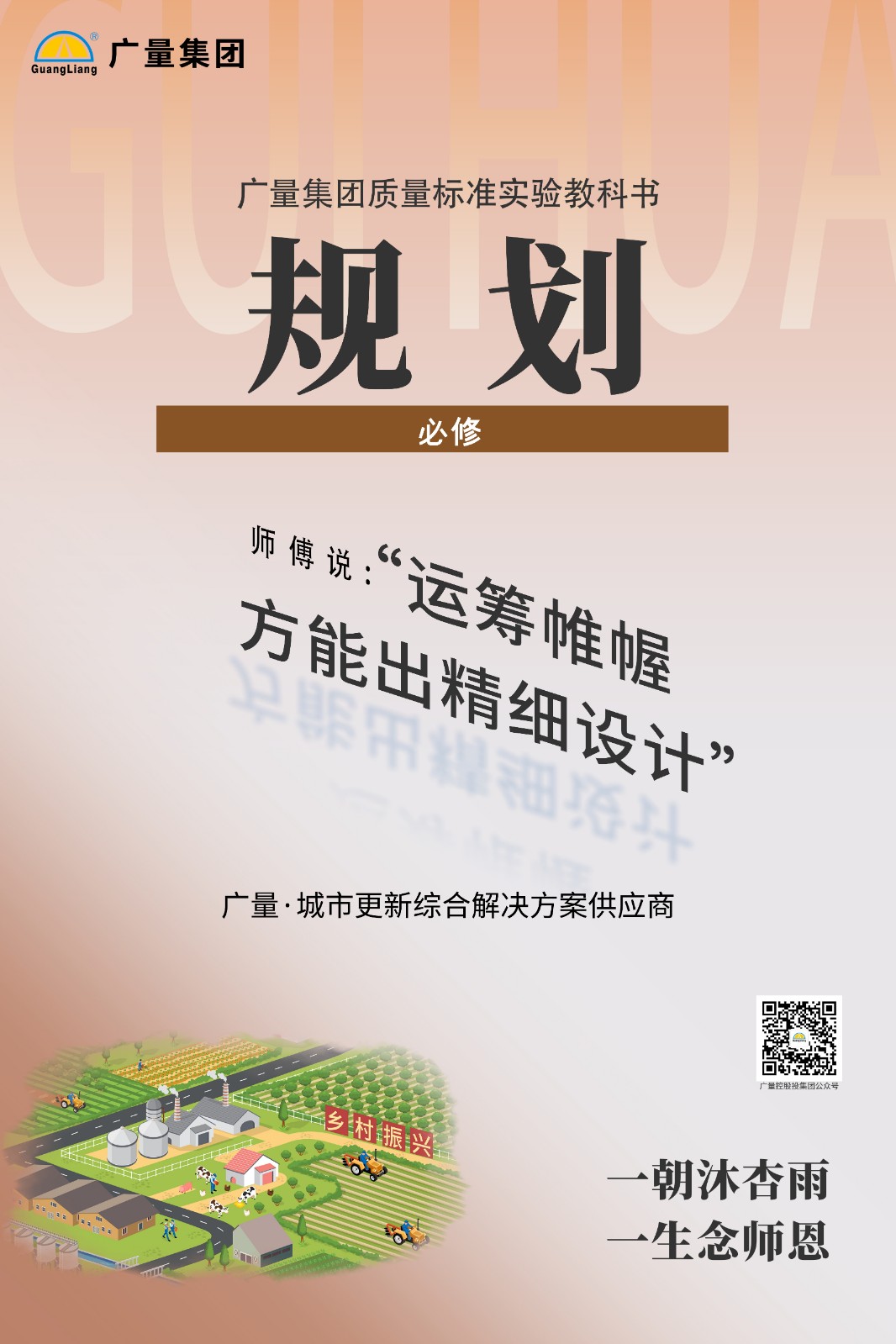 量圈儿NO.55｜听说，，，，，，新入职js555888金沙老品牌的员工都会获得一个……-js555888金沙老品牌控股集团
