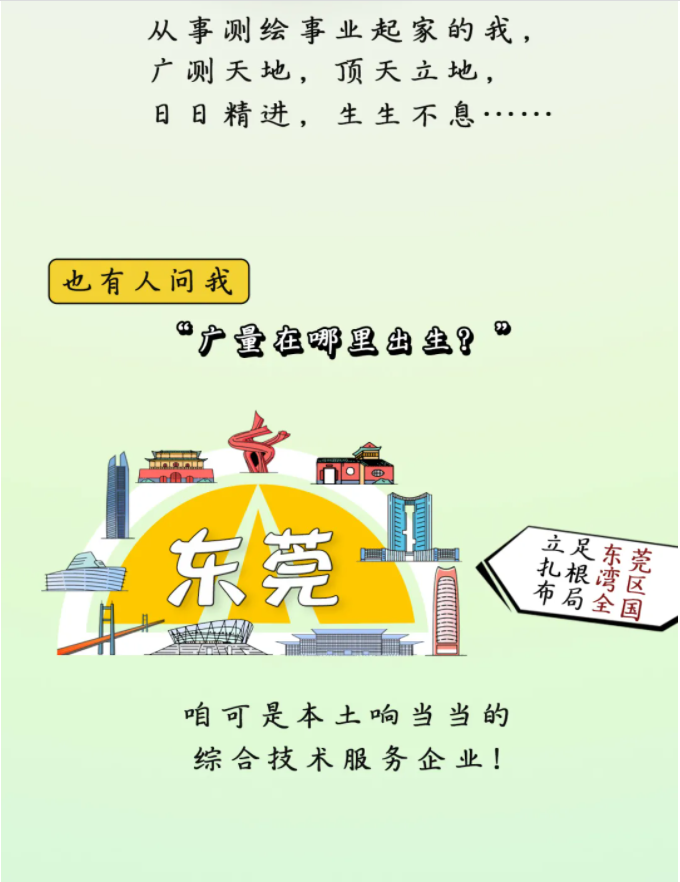 小LOGO大能量？？？？？-js555888金沙老品牌控股集团