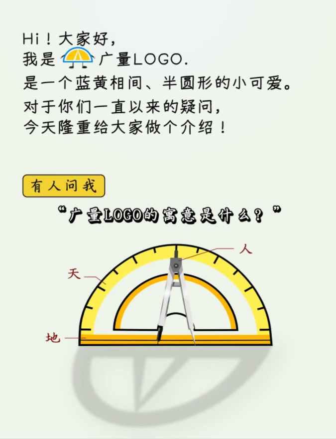 小LOGO大能量？？？？？-js555888金沙老品牌控股集团