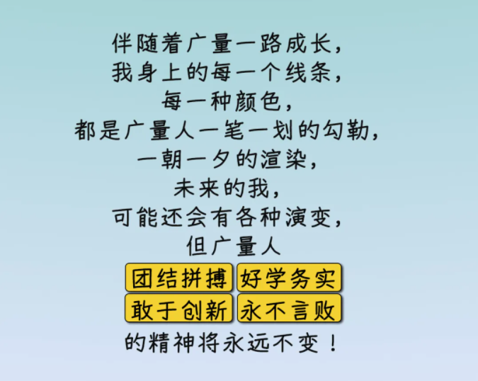 小LOGO大能量？？？？？-js555888金沙老品牌控股集团
