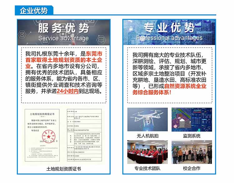 js555888金沙老品牌(中国集团)有限公司-Maigoo百科