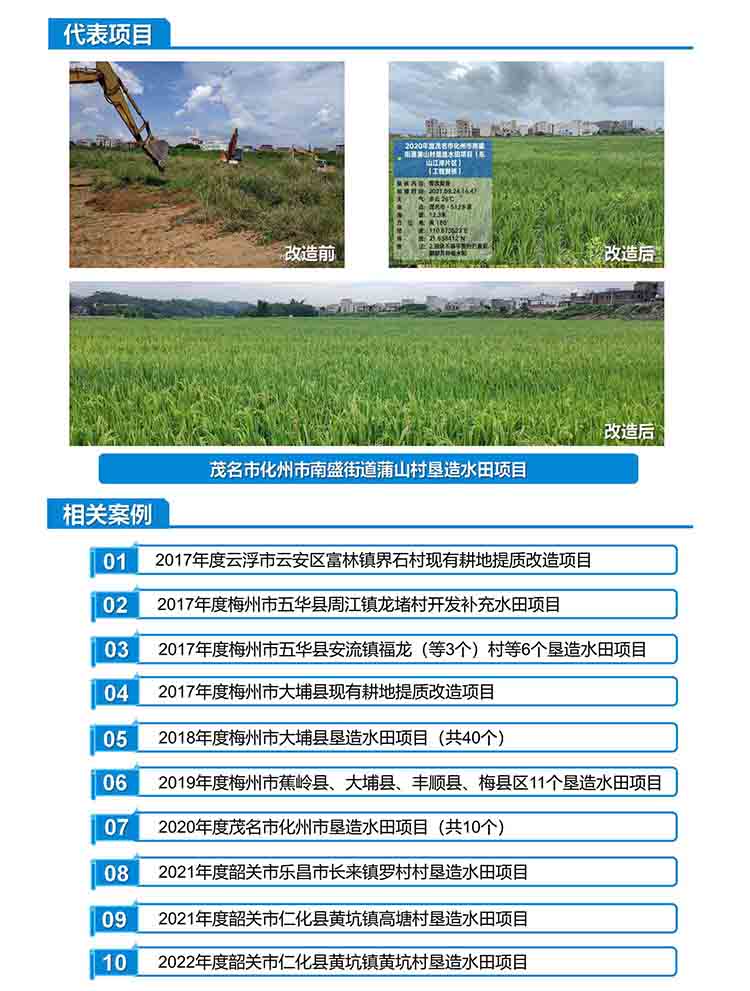 js555888金沙老品牌(中国集团)有限公司-Maigoo百科